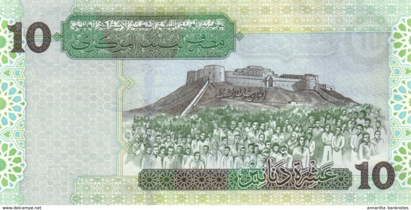 Libya 10 Dinars ND (2004), UNC, P-70a, LY 533a - Libya