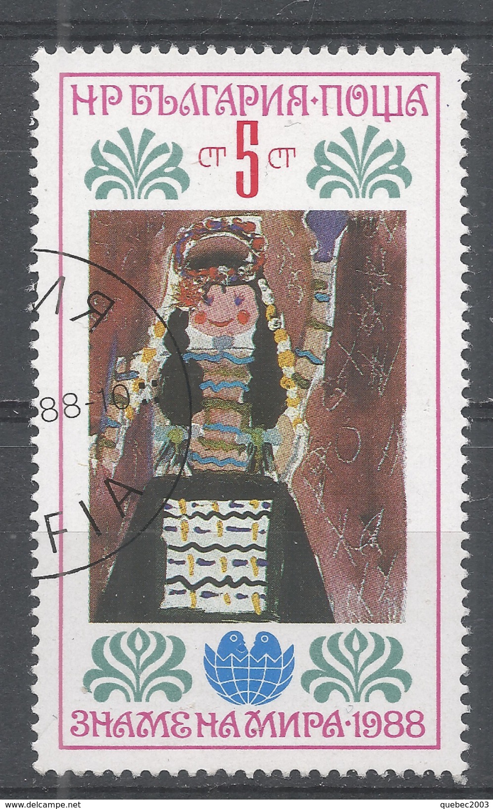 Bulgaria 1988. Scott #3321 (CTO) Children's Drawings - Oblitérés
