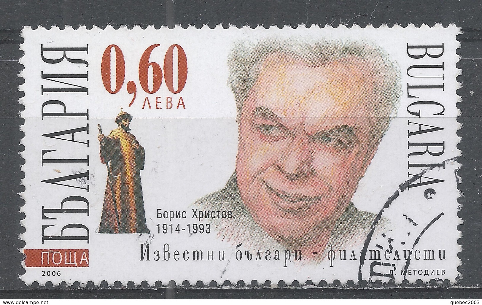 Bulgaria 2006. Scott #4377 (U) Famous Bulgarian Philatelist, Boris Christov (1914-93), Opera Singer - Oblitérés