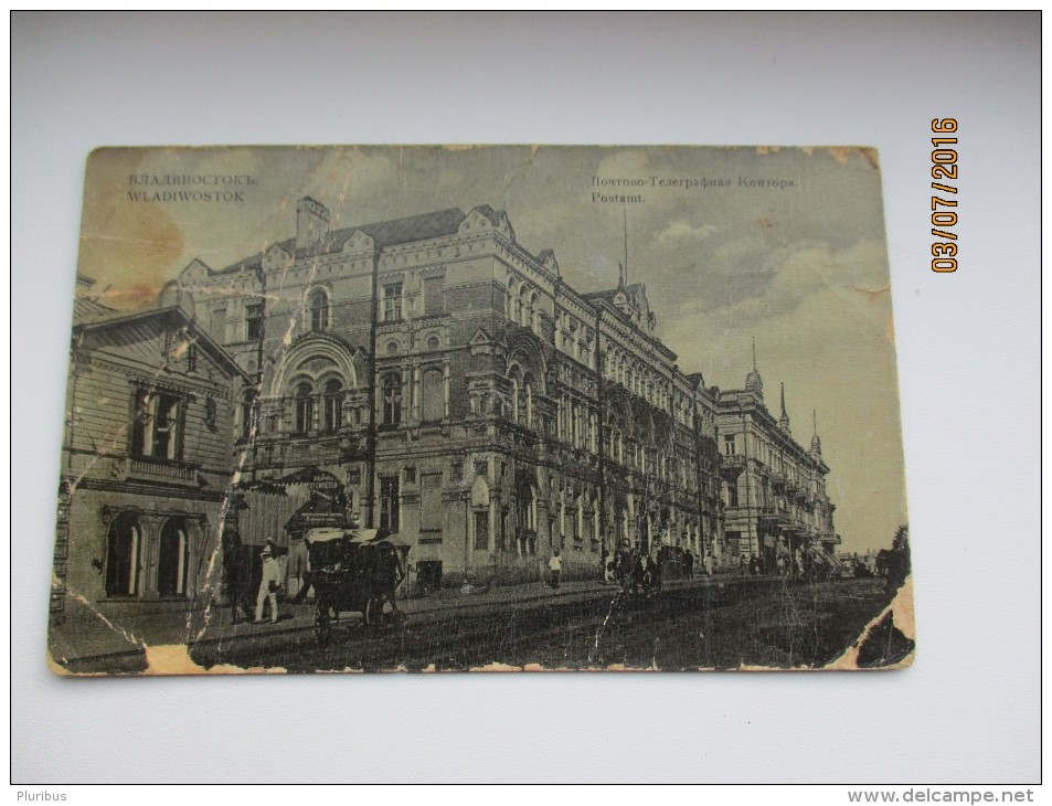 IMPERIAL RUSSIA  VLADIVOSTOK  POST OFFICE  TELEGRAPH , OLD  POSTCARD  , O - Russie