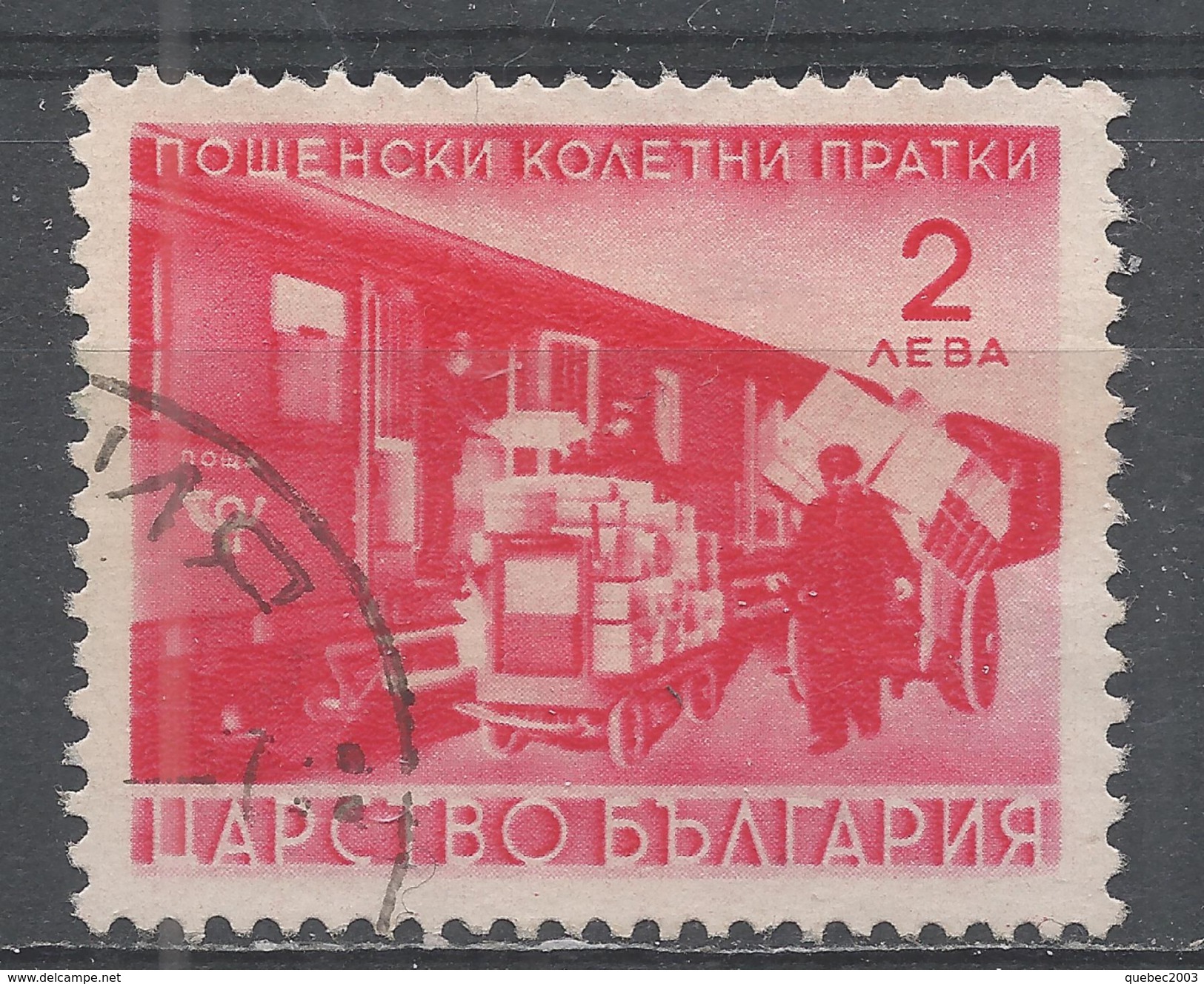 Bulgaria 1941. Scott #Q2 (U) Parcel Post - Dienstzegels