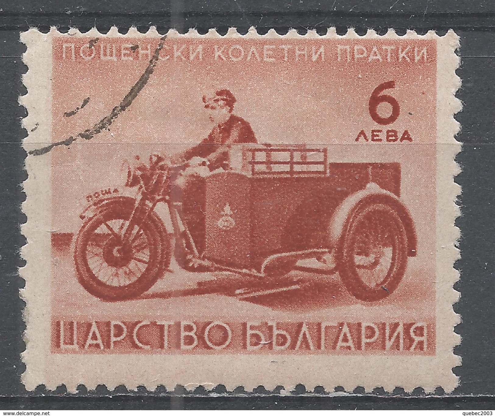 Bulgaria 1942. Scott #Q8 (CTO) Motorcycle Service - Timbres De Service