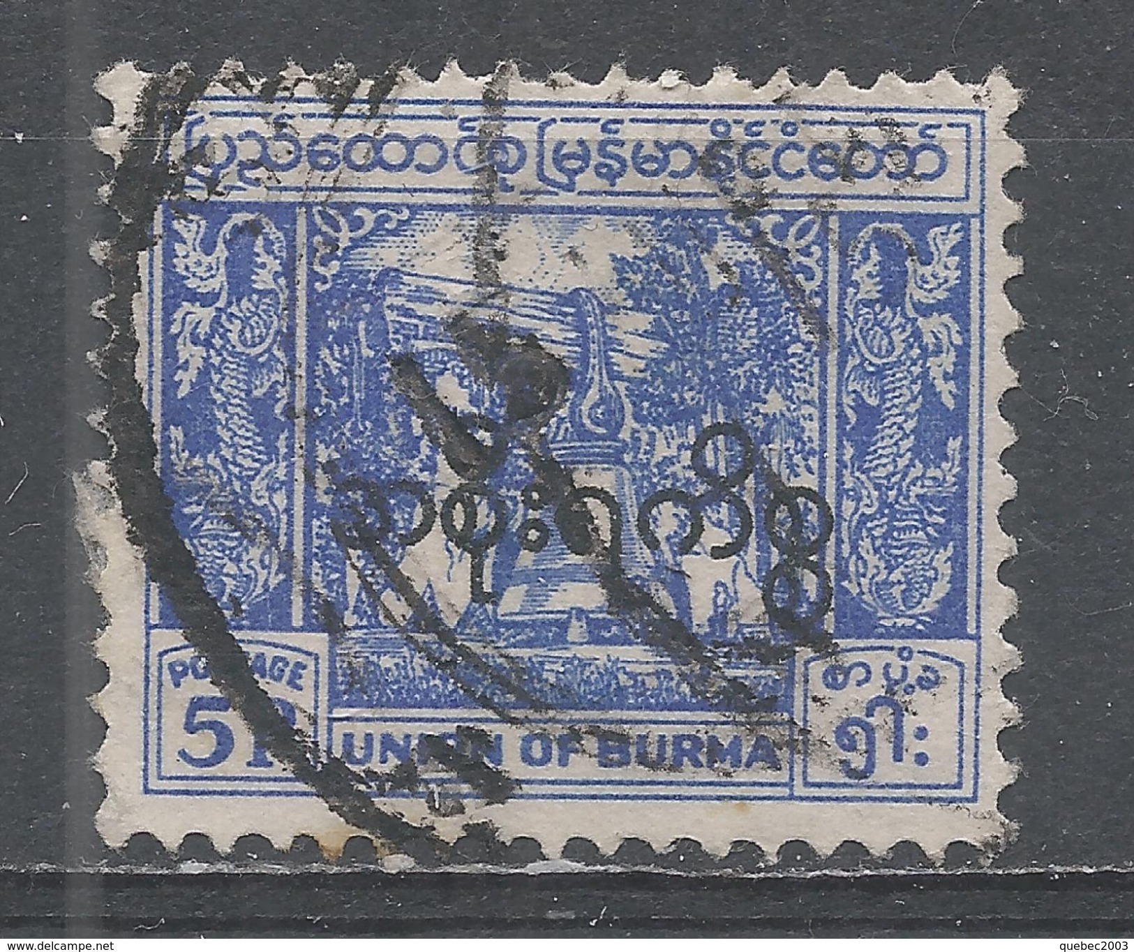 Burma 1954. Scott #O71 (U) Bell - Myanmar (Birmanie 1948-...)