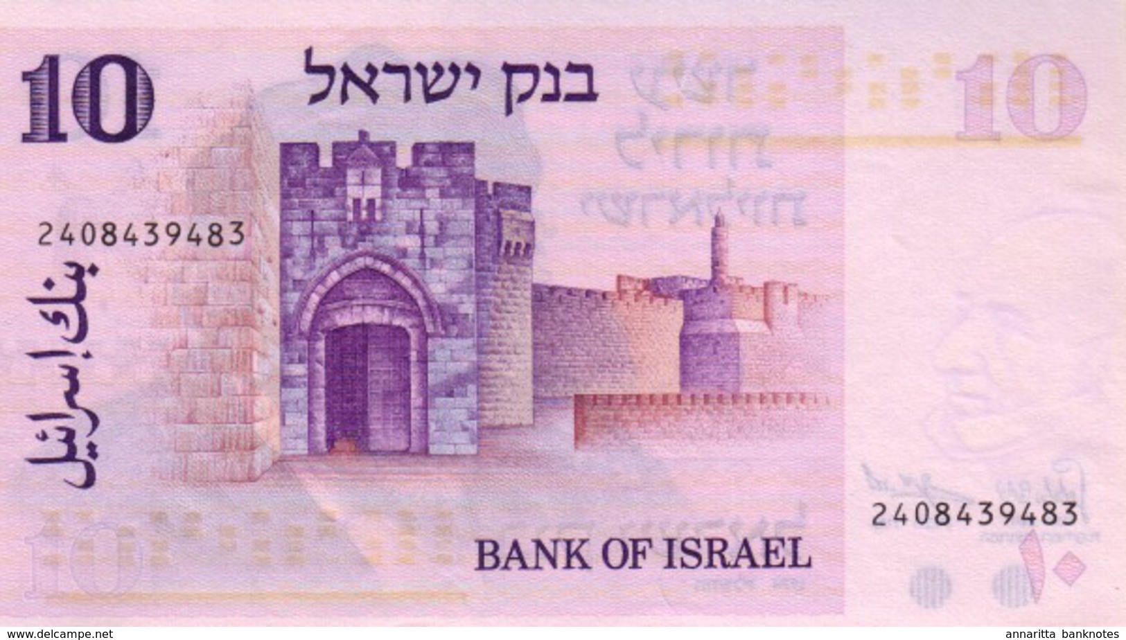 ISRAEL 10 (LIROT) 1973 (1975) P-39 UNC [ IL416a ] - Israël