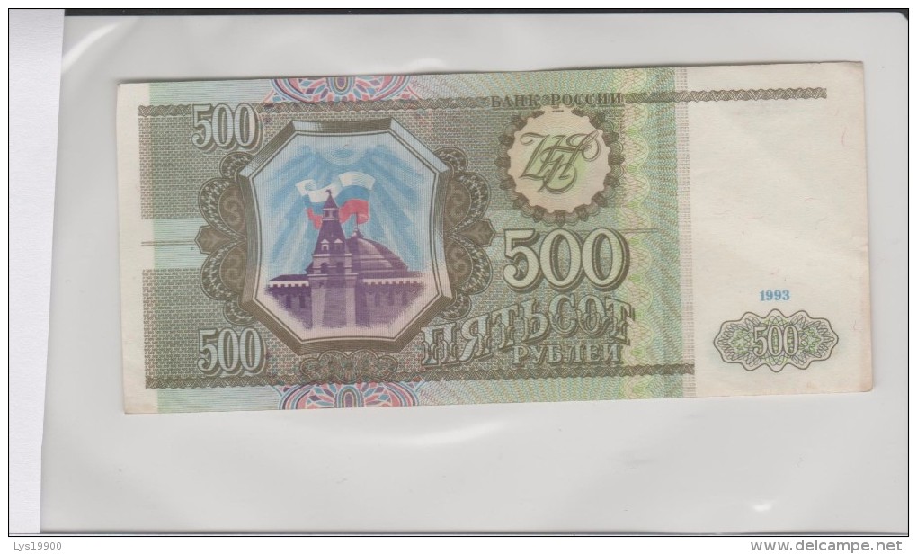 Russie 500 Roubles 1993 P256 Circulé - Russie