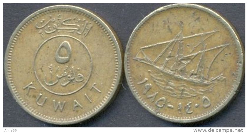 Kuwait 5 Fils 1985 (1405) F - Kuwait