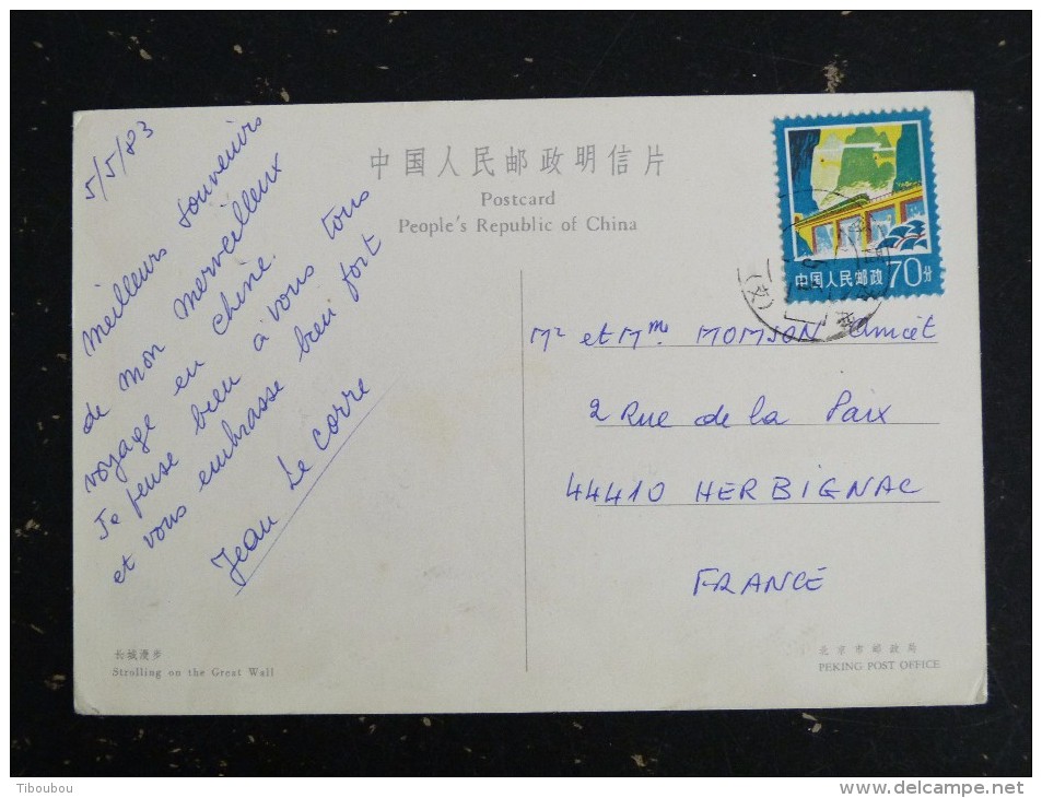 LETTRE CHINE CHINA AVEC YT 2072 VIADUC TRAIN LOCOMOTIVE PONT - GRANDE MURAILLE - Lettres & Documents