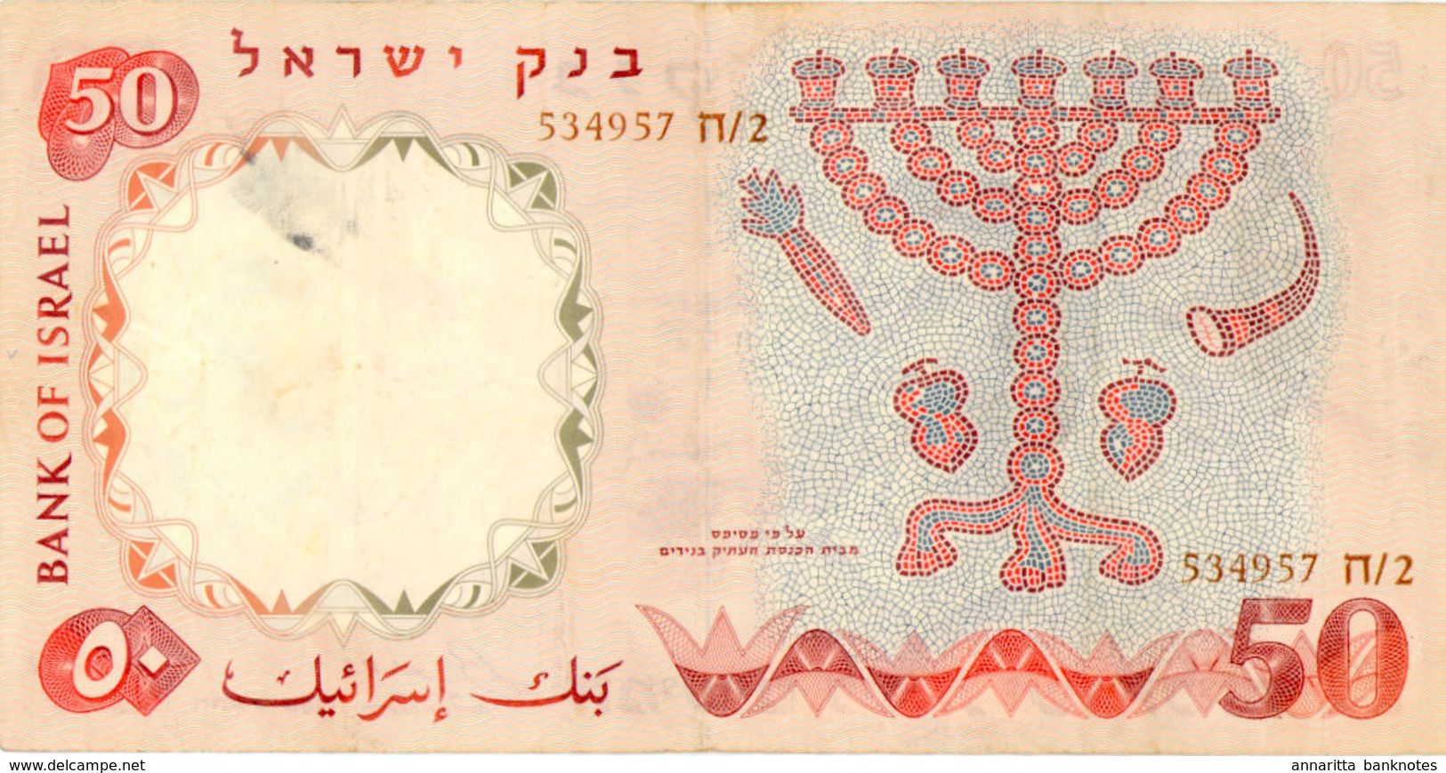 ISRAEL 50 (LIROT) 1960 (1969) P-33e VF/XF SER 534957 [ IL410e ] - Israel