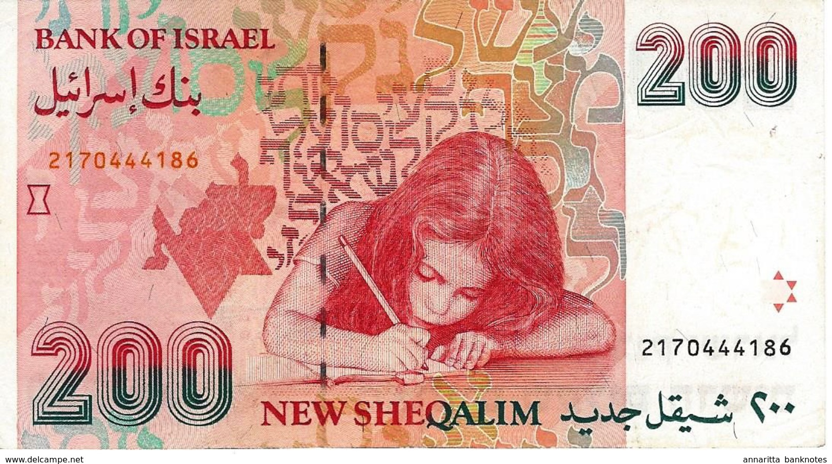 Israel (BOI) 200 New Sheqalim 1991 S/N 2170444186 XF/AU Cat No. P-57a / IL435a - Israel