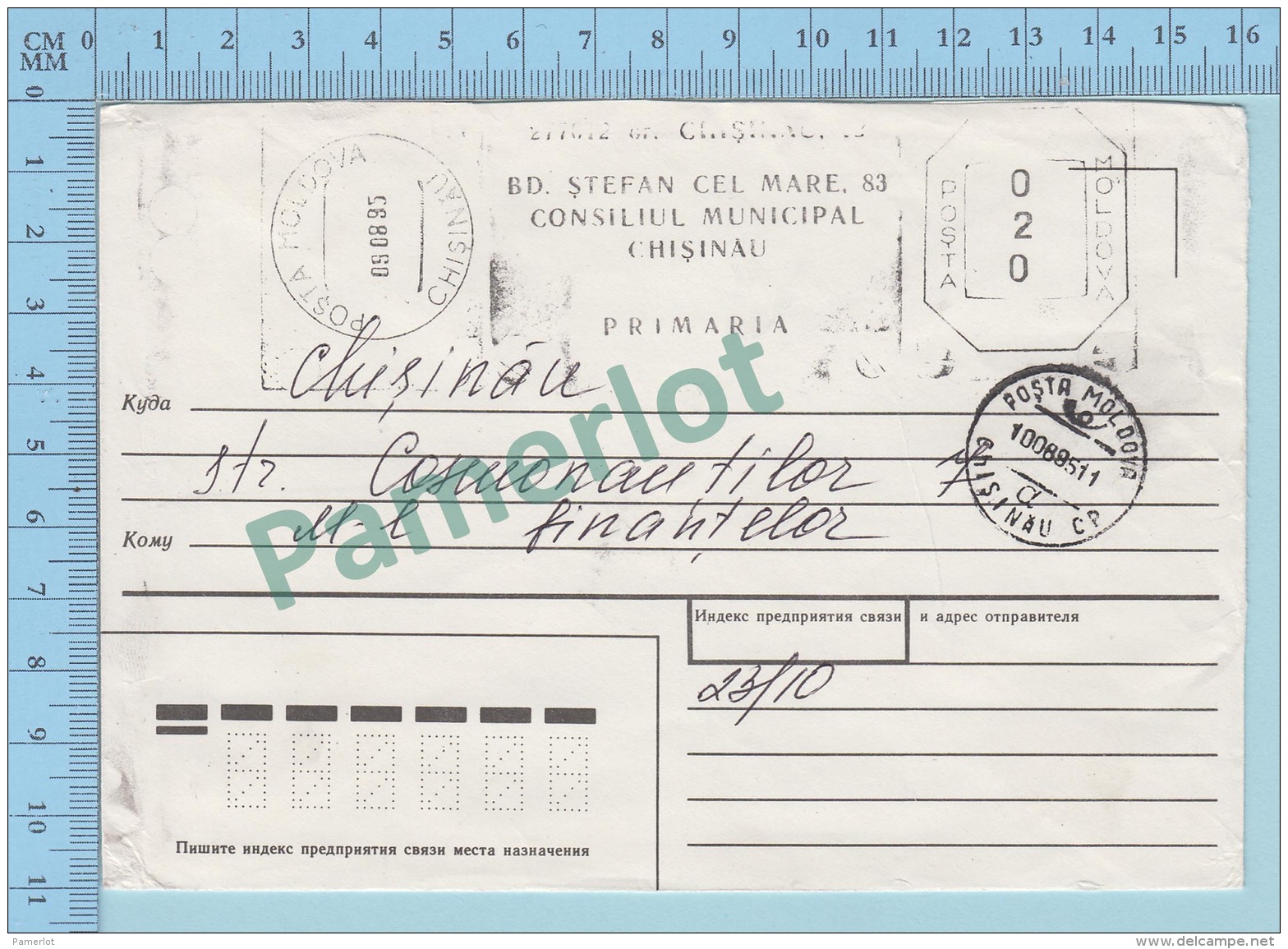 URSS EMA 1995 - Moldova Chisinau - Frank 020  - 2 Scans - Franking Machines (EMA)