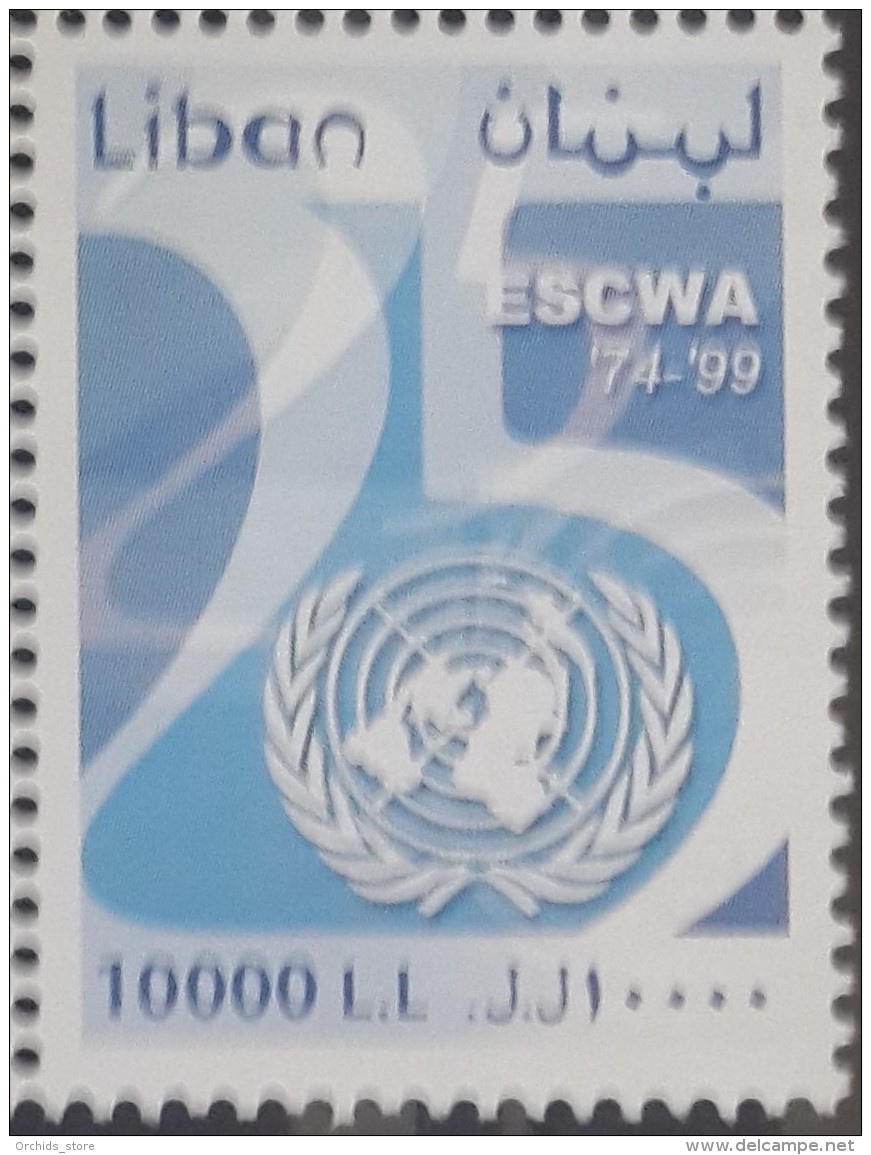 Lebanon 2001 Mi. 1415 MNH Stamp 10000L - 25th Anniv Of The ESCWA Organization - UN - ONU - Lebanon