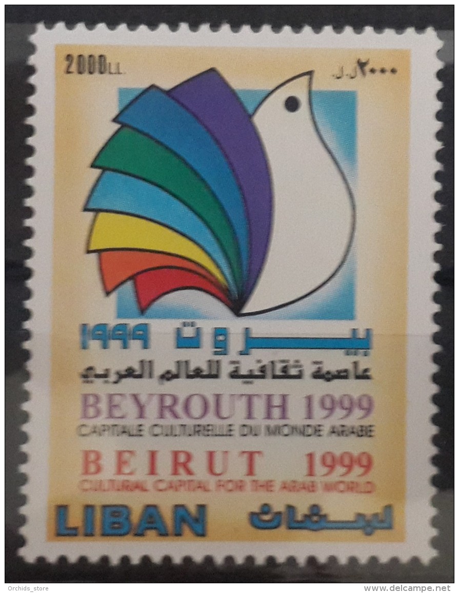 Lebanon 2002 Mi. 1437 MNH Stamp - Beirut, Capital Of Arab Culture 1999 - Lebanon