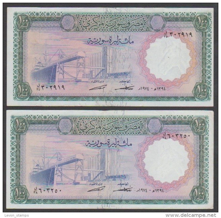 Syria,100 Pounds 1974 ,Two-pic. (one # Error),No´98d , VF. - Syrie