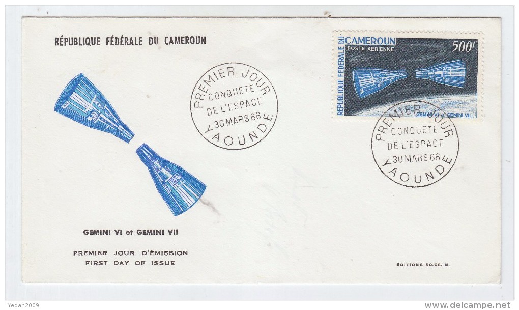 Cameroon SPACE GEMINI VI GEMINI VII FDC 1966 - Afrika