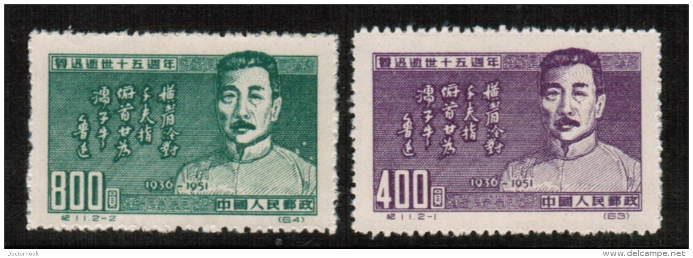 PEOPLES REPUBLIC Of CHINA   Scott # 122-3* VF UNUSED No Gum As Issued - Official Reprints