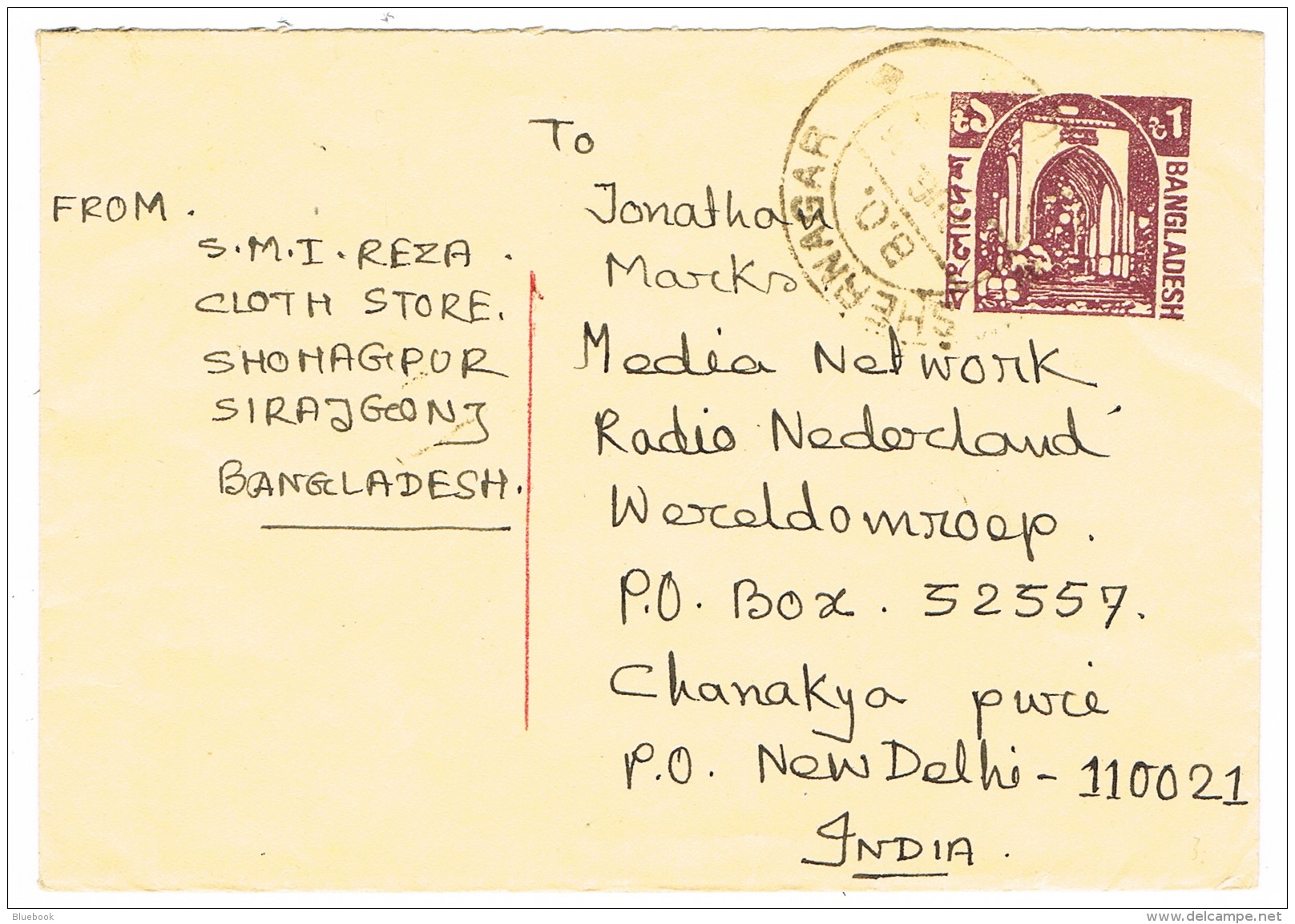 RB 1103 -  1980's Bangladesh 1t Postal Stationery Cover Uprated With 4 X 10p Stamps - Nice - Bangladesch