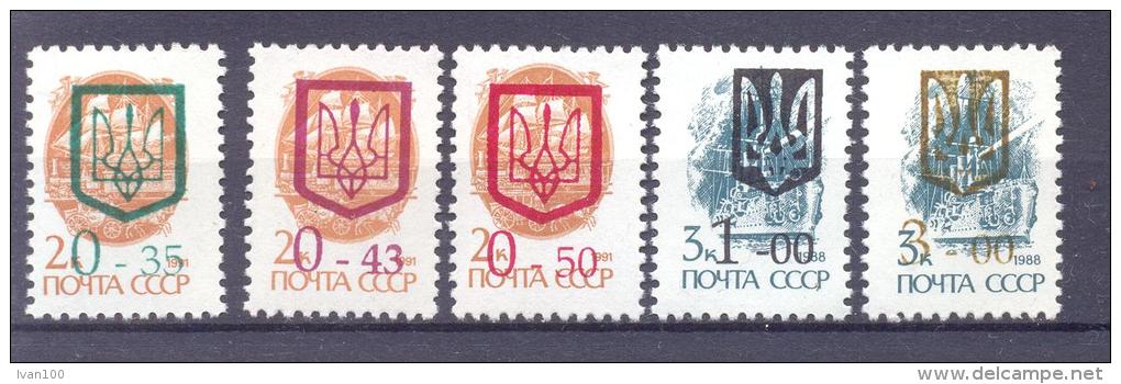 1992. Ukraine, Local Issue Of Kyev, 5v, Mint/** - Ukraine
