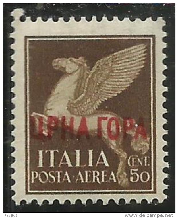 ISOLE JONIE 1941 SOPRASTAMPATO D´ITALIA ITALY OVERPRINTED AEREA AIR MAIL MNH - Islas Jónicas