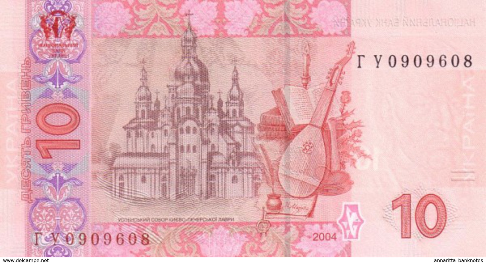 Ukraine (NBU) 10 Гривня (Hryven) 2004 UNC Cat No. P-119a / UA847a - Ucraina