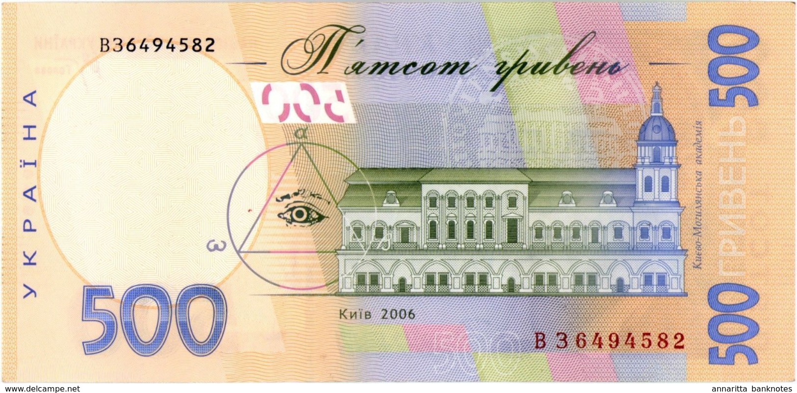 Ukraine (NBU) 500 Гривня (Hryven) 2006 UNC Cat No. P-124a / UA853a - Ucraina