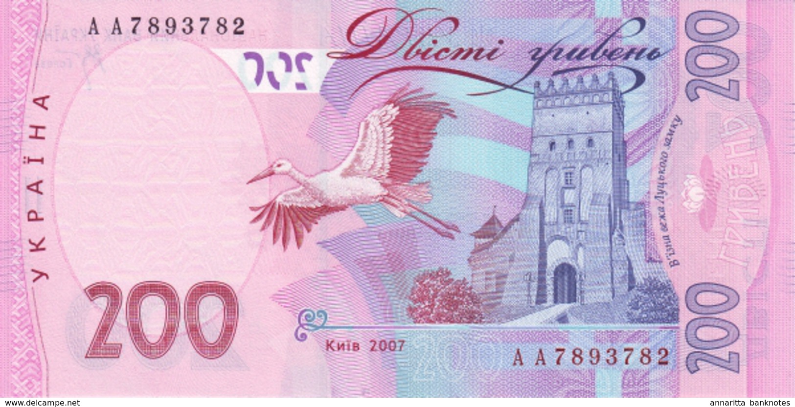 Ukraine (NBU) 200 Гривня (Hryven) 2007 AU/UNC Cat No. P-123a / UA852a - Ukraine