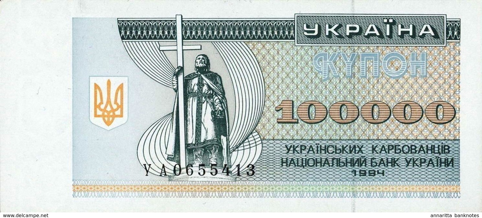 UKRAINE 100000 KARBOVANTSIV 1994 P-97 UNC VERY RARE [ UA824b ] - Ukraine