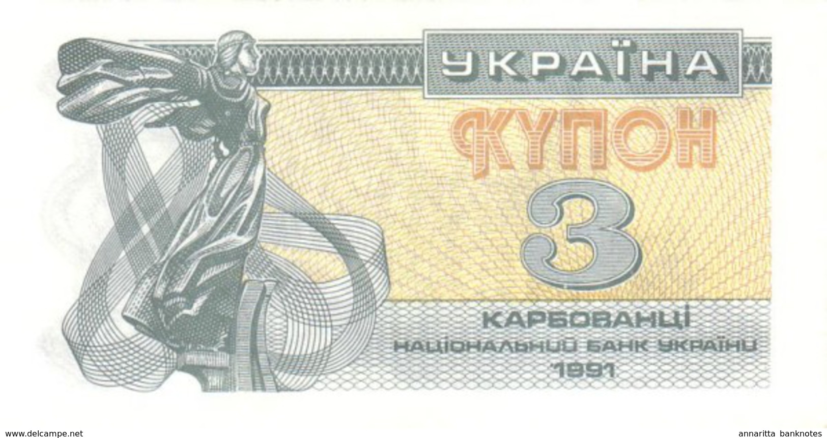 Ukraine (NBU) 3 карбованці (karbovantsi) 1991 (1992)  UNC Cat No. P-82a / UA802a - Oekraïne