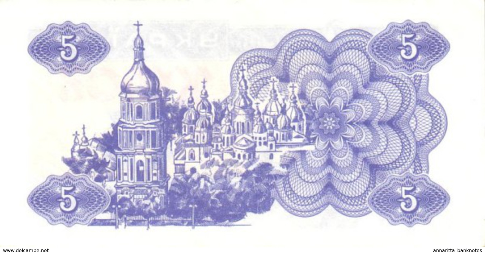 Ukraine (NBU) 5 карбованців (karbovantsiv) 1991 (1992)  UNC Cat No. P-83a / UA803a - Oekraïne