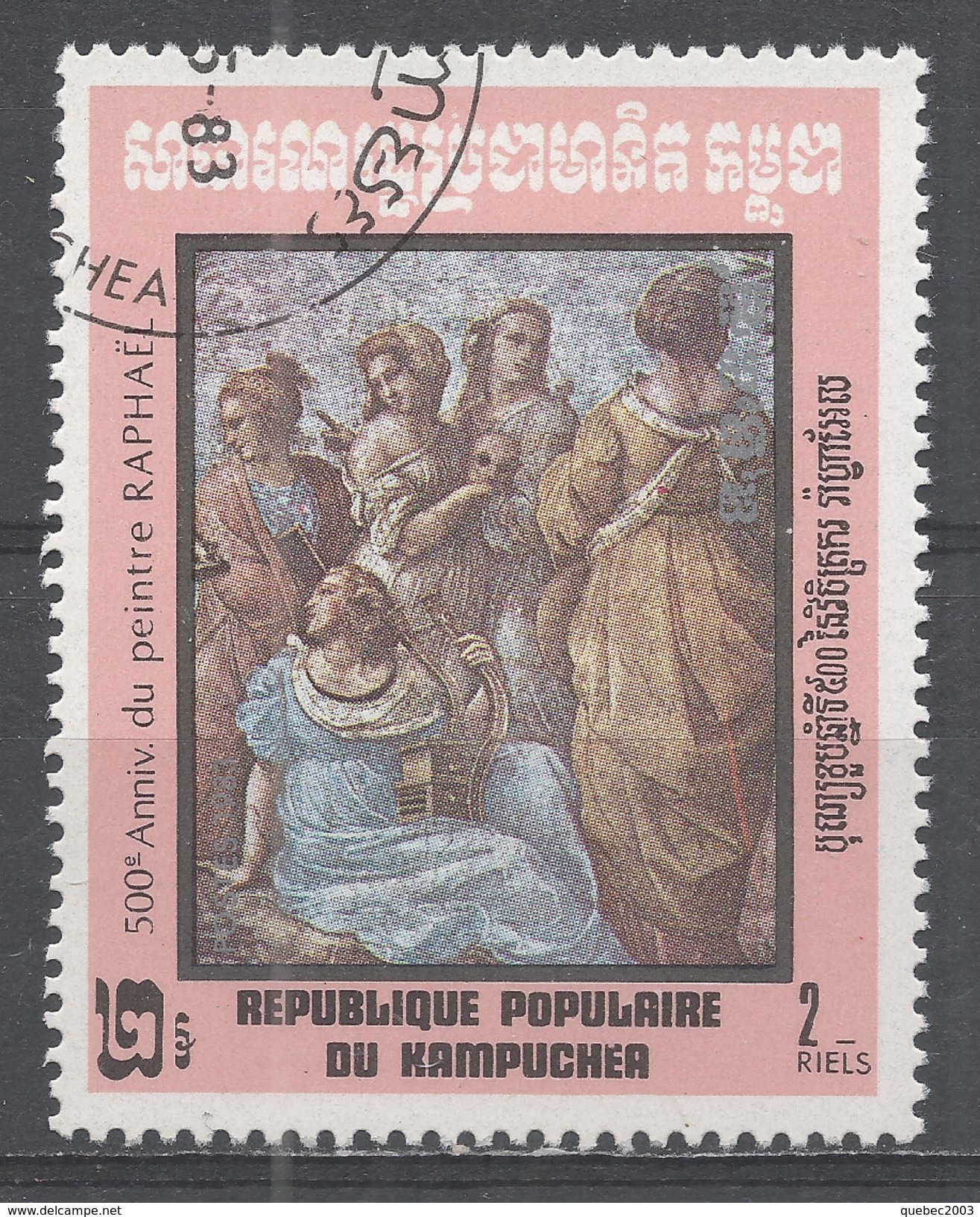 Cambodia (Kampuchea) 1983. Scott #409 (U) The Muses, By Raphael (1483-1520) - Kampuchea