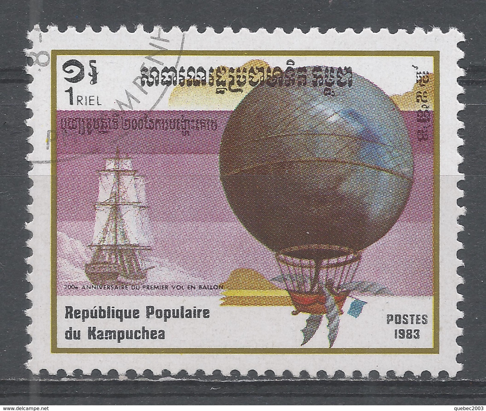 Cambodia (Kampuchea) 1983. Scott #415 (U) 1st Hot Air Balloon Ascension, Bicent. Blanchard & Jeffries 1785 - Kampuchea