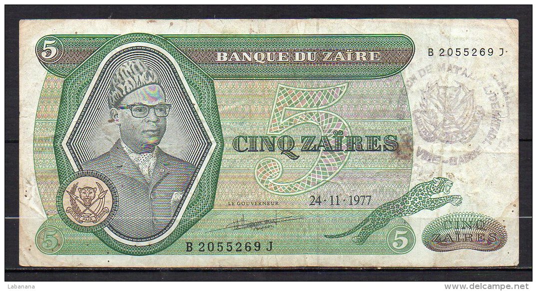 Zaïre Billet De 5 Zaïres 1977 B205J Avec Cachet - Zaire