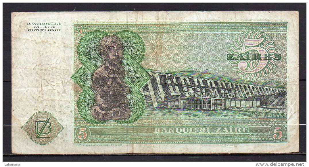 Zaïre Billet De 5 Zaïres 1977 B205J Avec Cachet - Zaire