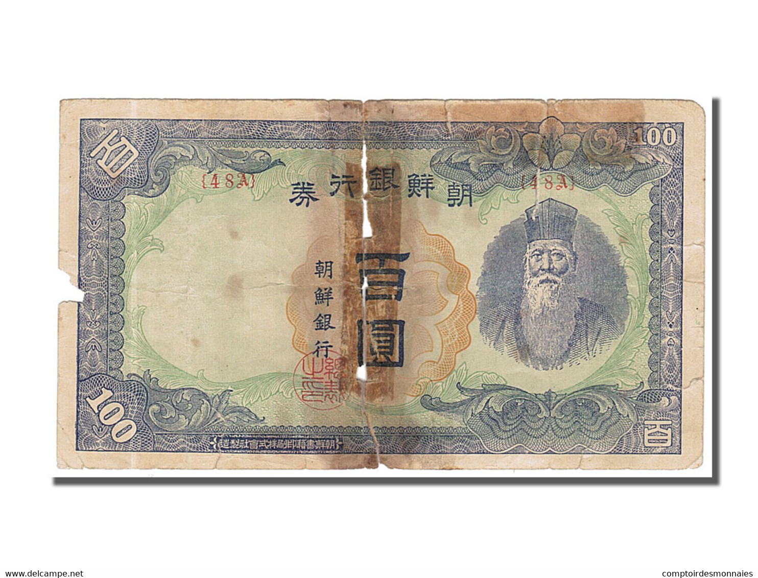 Billet, Korea, 100 Yen, 1945, Undated, KM:41, B - Andere - Azië
