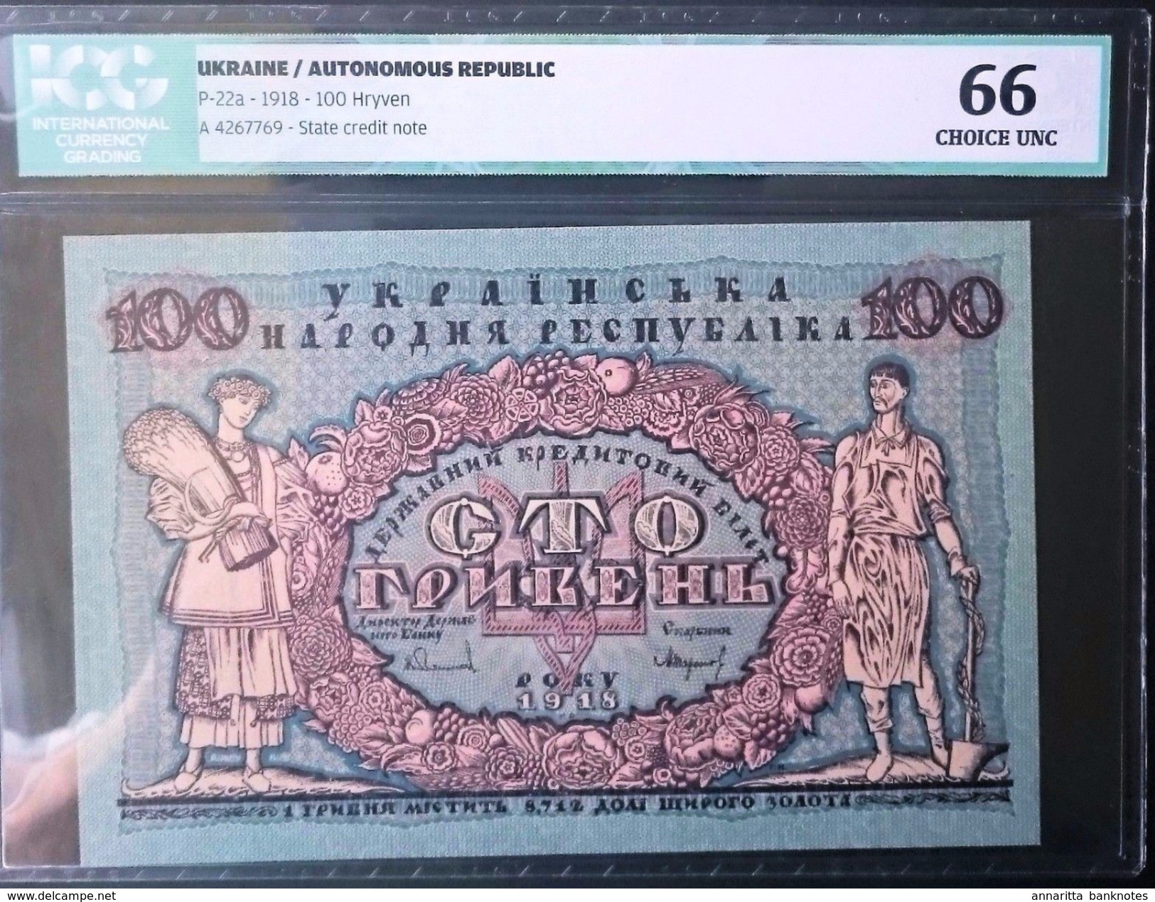 UKRAINE 100 HRYVEN 1918 (P22) ICG CHOICE UNC NO. 2015026P24696N24701 - Oekraïne