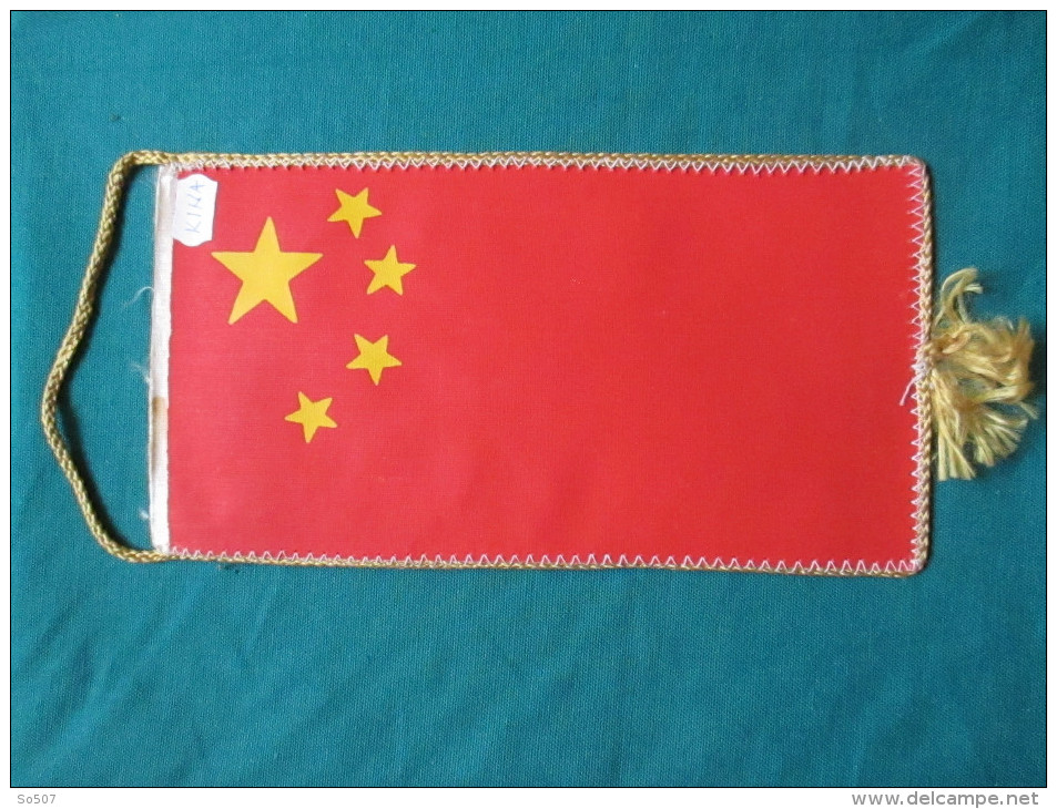 Small Flag-National Flag Of The People's Republic Of China,Chinese Five-Starred Red Flag 11x22 Cm - Banderas