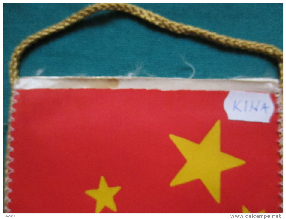 Small Flag-National Flag Of The People's Republic Of China,Chinese Five-Starred Red Flag 11x22 Cm - Flags