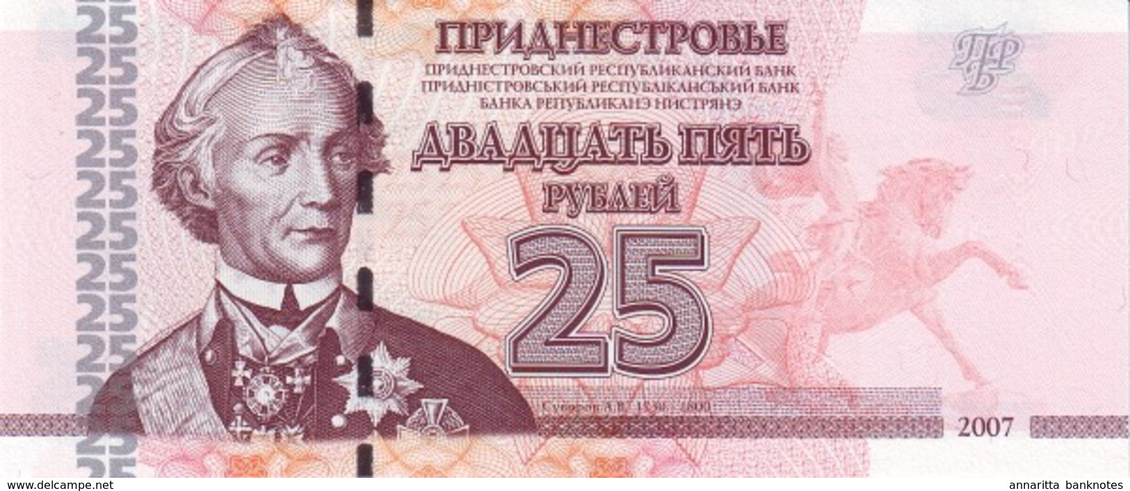 TRANSNISTRIA 25 RUBLES 2007 P-45a UNC [ PMR212a ] - Moldova