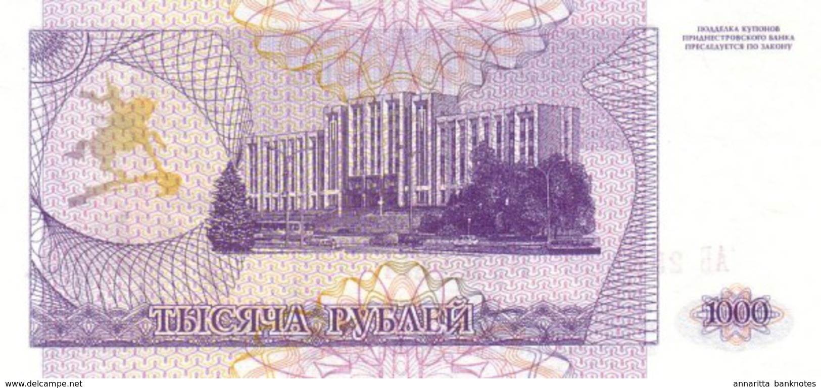 TRANSNISTRIA 1000 COUPON 1993 P-23 UNC [ PMR125a ] - Moldavie