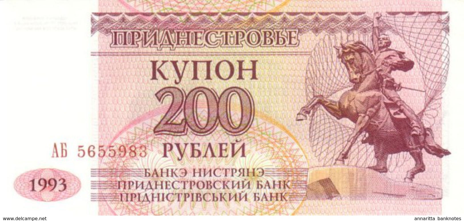 TRANSNISTRIA 200 COUPON 1993 (1994) P-21 UNC [ PMR123a ] - Moldawien (Moldau)