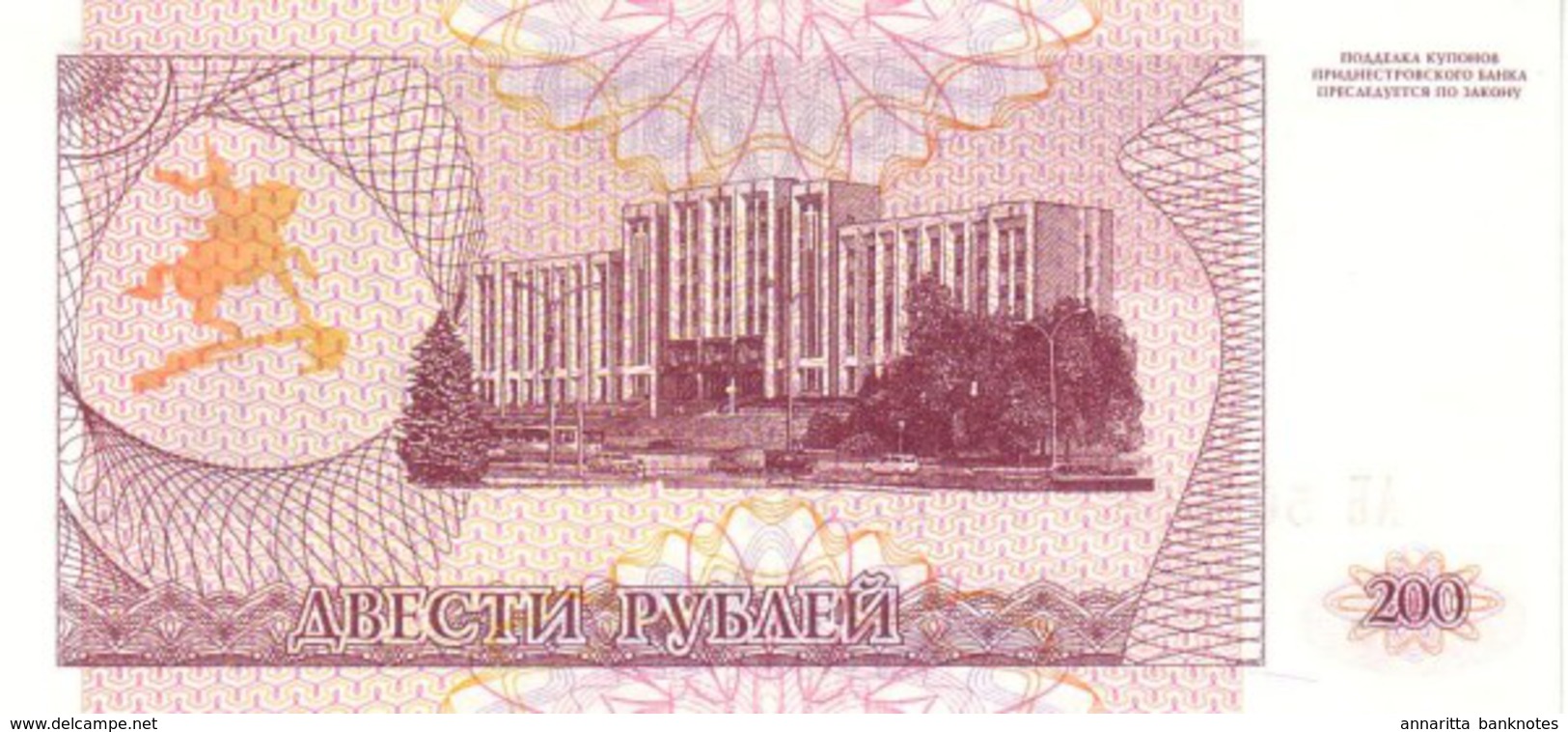 TRANSNISTRIA 200 COUPON 1993 (1994) P-21 UNC [ PMR123a ] - Moldova