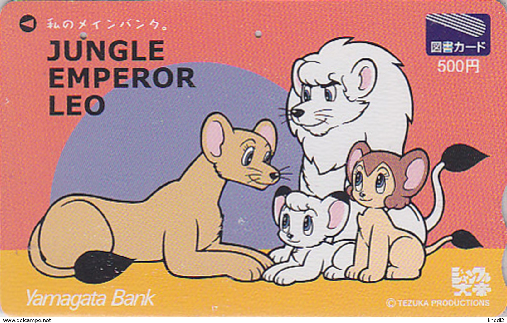 Carte Prépayée Japon - MANGA  - TEZUKA - JUNGLE EMPEROR LEO - Lion Banque Bank - ANIME BD Comics Japan Card - 3820 - Stripverhalen