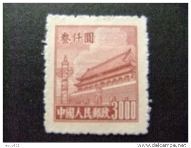 CHINA CHINE 1949 Yvert N&ordm; 833 AD (*) - Ristampe Ufficiali