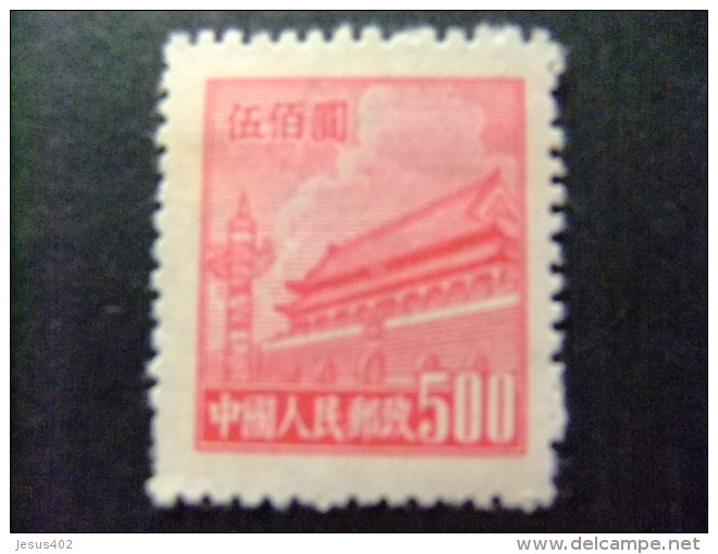 CHINA CHINE 1949 Yvert N&ordm; 835 A (*) - Offizielle Neudrucke