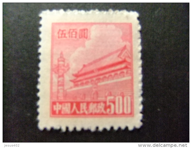 CHINA CHINE 1949 Yvert N&ordm; 835 A (*) - Réimpressions Officielles