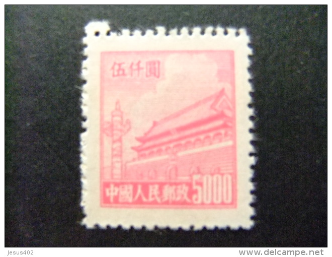 CHINA CHINE 1949 Yvert N&ordm; 840 (*) - Offizielle Neudrucke