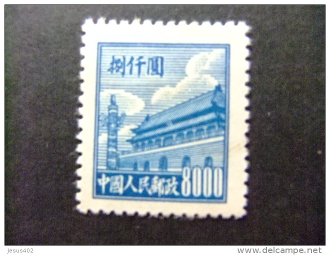 CHINA CHINE 1950 Yvert N&ordm; 841 (*) - Réimpressions Officielles