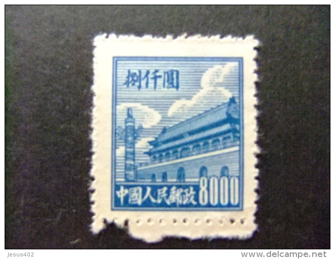 CHINA CHINE 1950 Yvert N&ordm; 841 (*) - Ristampe Ufficiali