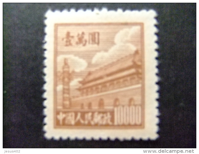 CHINA CHINE 1950 Yvert N&ordm; 842 (*) - Reimpresiones Oficiales