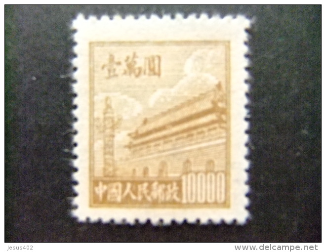 CHINA CHINE 1950 Yvert N&ordm; 842 B (*) - Réimpressions Officielles