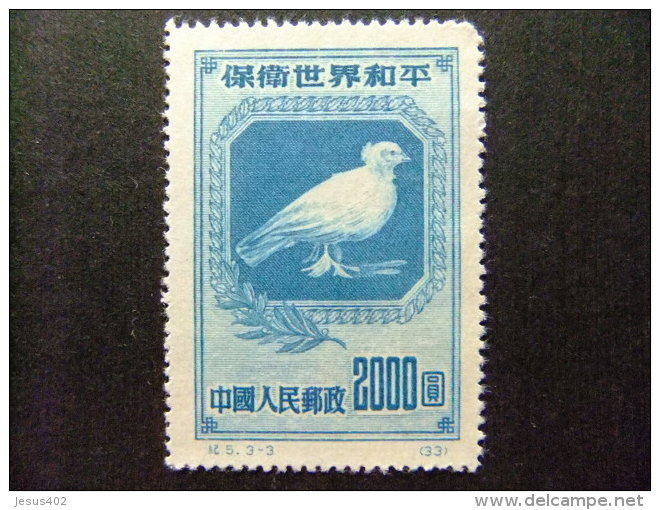 CHINA CHINE 1950 Yvert N&ordm; 863 (*) - Offizielle Neudrucke